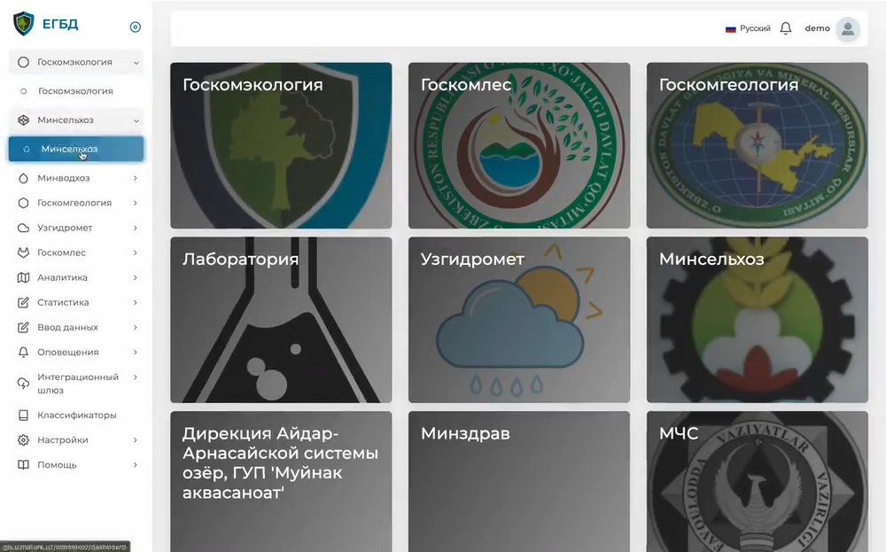 Workspaces for each government agency