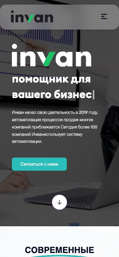 Responsive landing on mobile