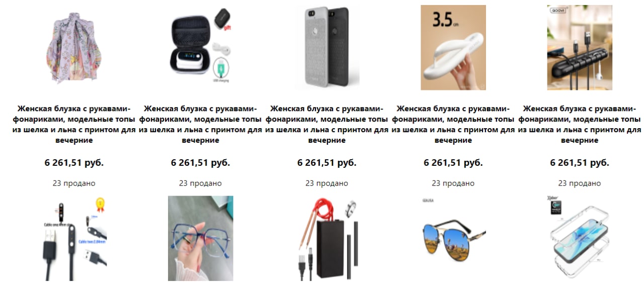 Online Shop